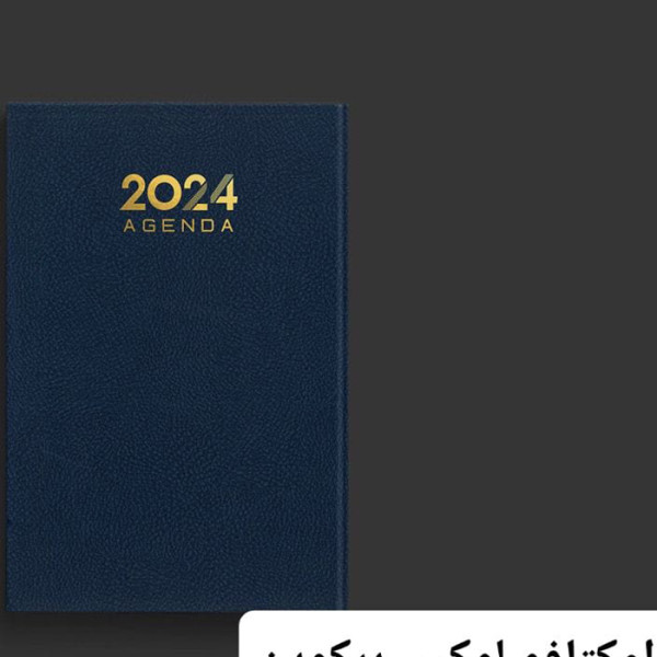 اجنده اوكتافو بركوين رقم 2/42